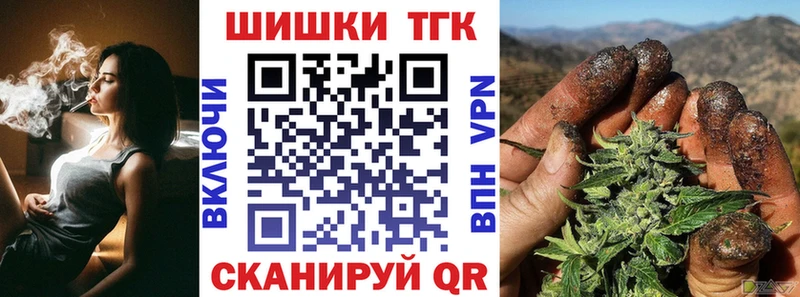 Наркошоп Светлогорск Галлюциногенные грибы Каннабис Мефедрон ГАШИШ Экстази А ПВП