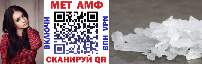 АМФ 97%  Светлогорск 