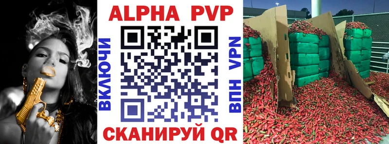 где купить наркотик  hydra   А ПВП мука  Светлогорск 