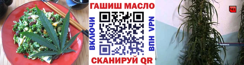 Cannafood марихуана  Светлогорск 