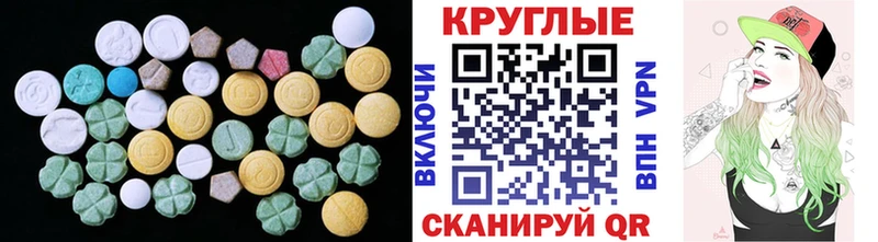 это состав  Светлогорск  Ecstasy 280мг 