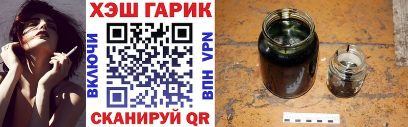магазин продажи наркотиков МЕГА вход ГАШ убойный Светлогорск