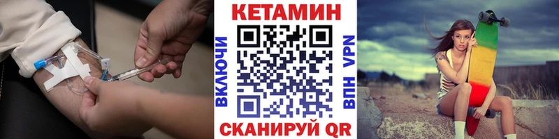 хочу   Светлогорск  КЕТАМИН ketamine 