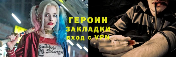 герыч Беломорск
