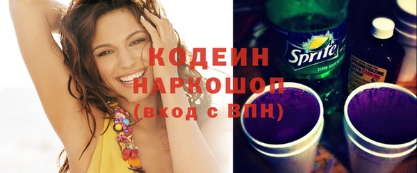 герыч Беломорск