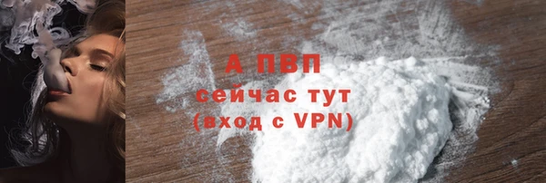 герыч Беломорск