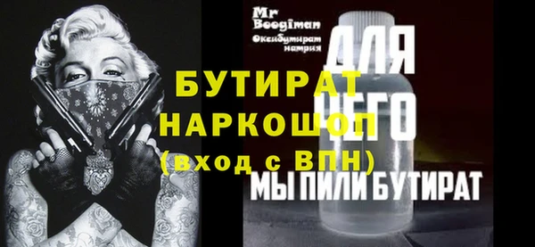 стаф Приозерск