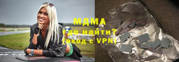 индика Белоозёрский