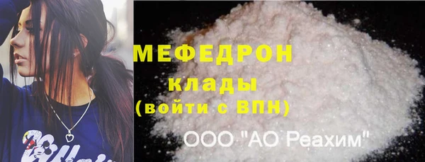 марки nbome Белокуриха