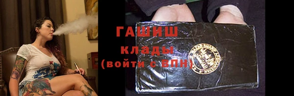 индика Белоозёрский