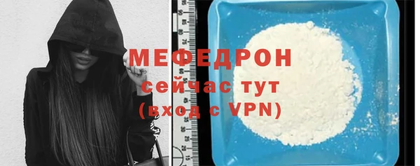 марки nbome Белокуриха