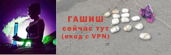 герыч Беломорск