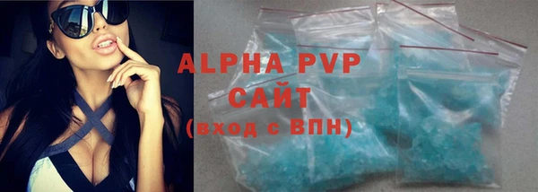 герыч Беломорск