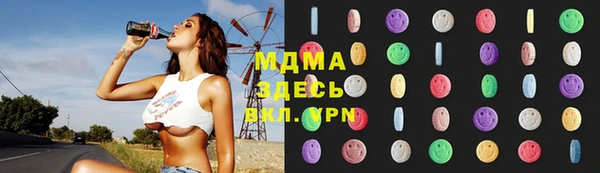 марки nbome Белокуриха
