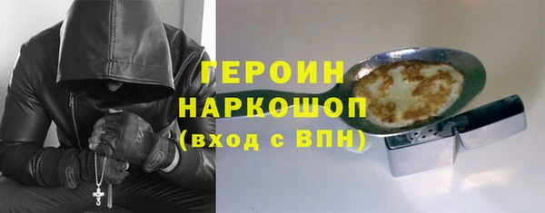 герыч Беломорск