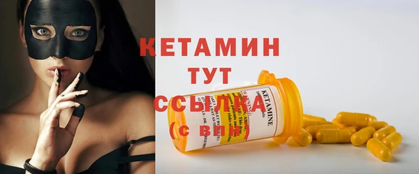 марки nbome Белокуриха
