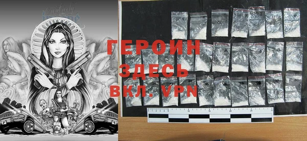 марки nbome Белокуриха