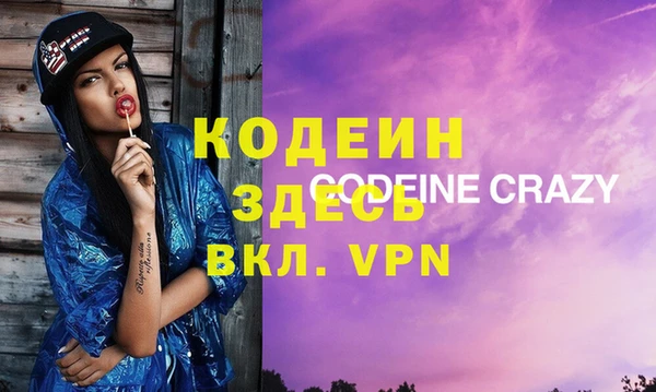 марки nbome Белокуриха