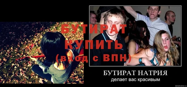 марки nbome Белокуриха