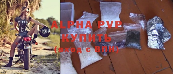 герыч Беломорск