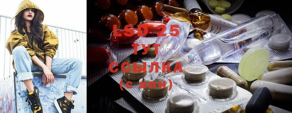 марки nbome Белокуриха