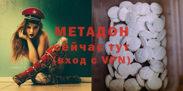 кокаин VHQ Протвино