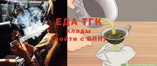 марки nbome Белокуриха