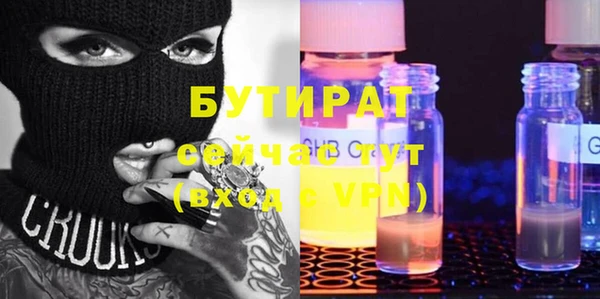 марки nbome Белокуриха