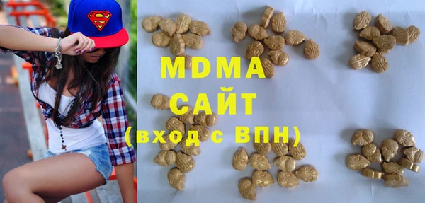 марки nbome Белокуриха