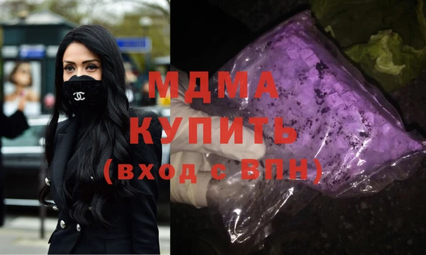 герыч Беломорск