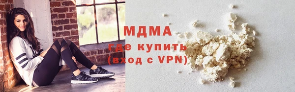 марки nbome Белокуриха