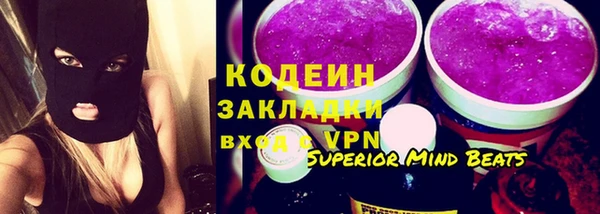 герыч Беломорск