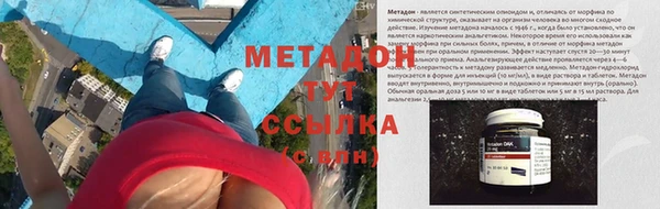 марки nbome Белокуриха