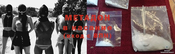 герыч Беломорск