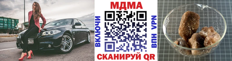 MDMA Molly  наркотики  Светлогорск 