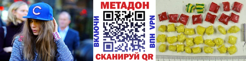 МЕГА сайт  Светлогорск  МЕТАДОН мёд 