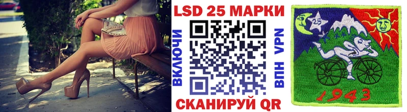 продажа наркотиков  Светлогорск  Марки N-bome 1,5мг 
