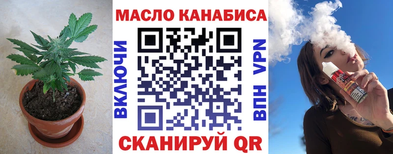 ТГК гашишное масло  Светлогорск 